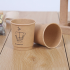 PLA 일회용 종이 커피 컵 8oz 단일 벽 인쇄 종이컵