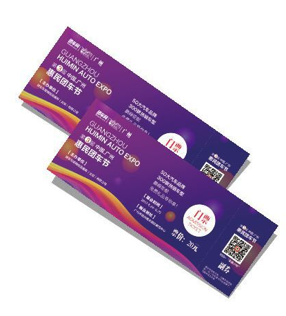 홀로그램 및 핫 스탬프 디자인, 오프셋 인쇄 보안 쿠폰, 구멍 쿠폰, 프로모션 티켓 쿠폰
