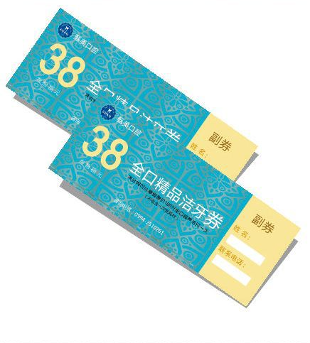 홀로그램 및 핫 스탬프 디자인, 오프셋 인쇄 보안 쿠폰, 구멍 쿠폰, 프로모션 티켓 쿠폰