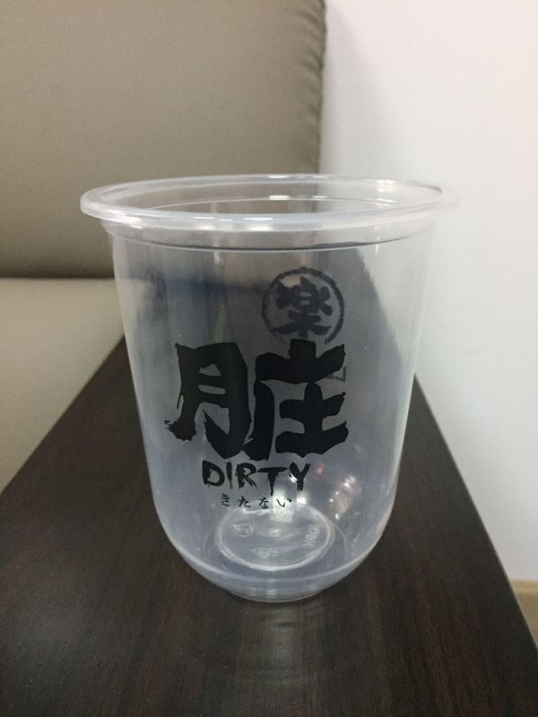 아이스크림 디저트 90mm/95mm를 위한 환경 친화적인 처분할 수 있는 플라스틱 컵은 물색합니다