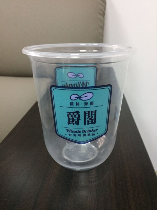 아이스크림 디저트 90mm/95mm를 위한 환경 친화적인 처분할 수 있는 플라스틱 컵은 물색합니다