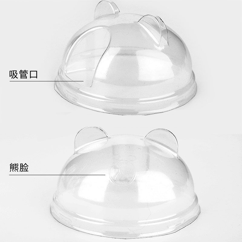 뚜껑 변죽 90mm 로고 요구르트 커피 포도주를 가진 공상 처분할 수 있는 커피 잔 U 모양