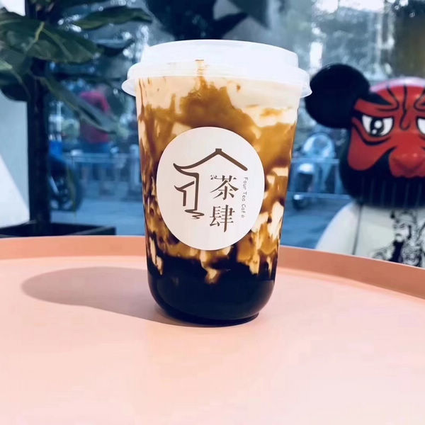 뚜껑을 가진 거품 차 처분할 수 있는 공급 처분할 수 있는 플라스틱 컵은 처분할 수 있는 컵 16oz 애완 동물을 개인화했습니다