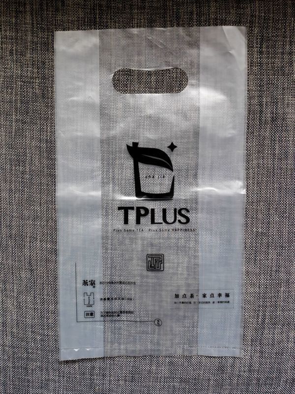 Hdpe Customzied 크기를 가진 음료를 위한 주문 포장 부대 비닐 봉투