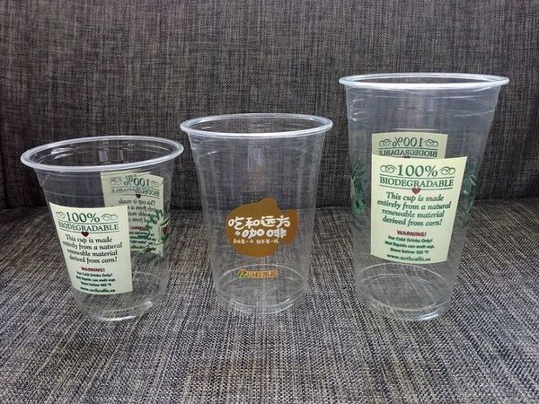 옥수수는 생물 분해성 PLA 컵과 Compostable 식기 12oz 16oz 20oz의 기초를 두었습니다